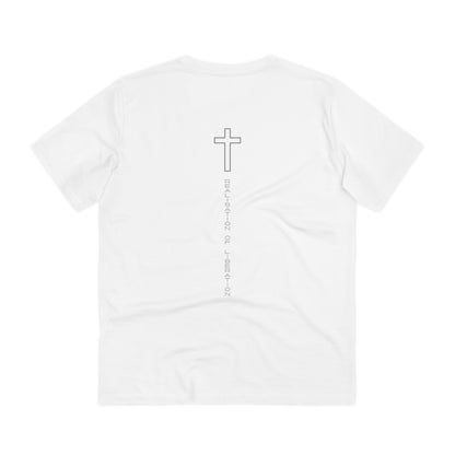 Grundtvig's Church - T-shirt